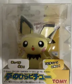ポケモン ピチュー フィギュア TOMY