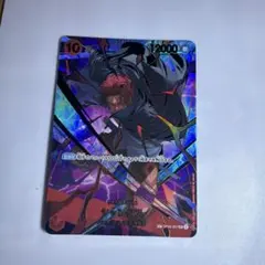 シャンクスSPパラレル最安値スタート