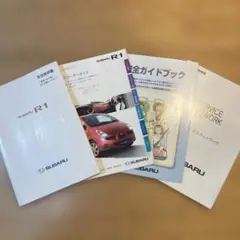 SUBARU R1 取扱説明書 4冊セット　スバルのサムネイル