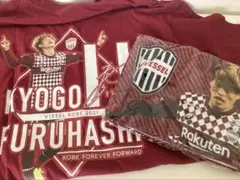 ヴィッセル神戸 古橋亨悟 Tシャツ タオル