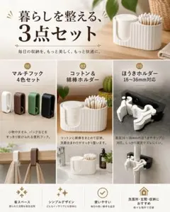 リューギ ケース フック その他 セット - メルカリ
