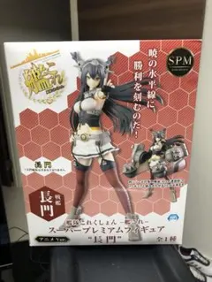 2026年最新】艦これ フィギュアの人気アイテム - メルカリ