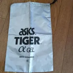 モン様 リクエスト 2点 まとめ商品