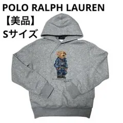 極美品✨ラルフローレン ポロベア パーカー Sサイズ グレー　ユニセックス