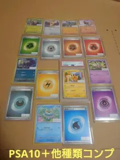 ポケモンカードナカノTANTO PSA10ピカチュウ 含む コンプ セット ポケモンカードナカノTANTO PSA10ピカチュウ 含む コンプ セット