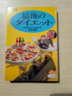 Item thumbnail for item c43be735-9097-4094-91d2-9d9285e85318