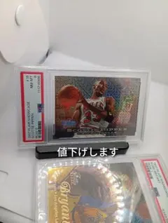 1997 Flair Showcase Scottie Pippen PSA8 - メルカリ