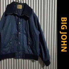 70s BIGJOHN ビッグジョン キルティングブルゾン ジャケット 紺 L
