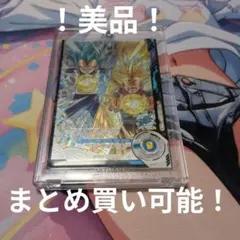 DBSDV SDV8-PUR3 トランクス　未来のサムネイル
