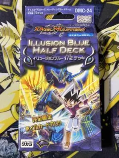 2026年最新】「エッジ・オブ・ドラゴンデッキ」の人気アイテム - メルカリ