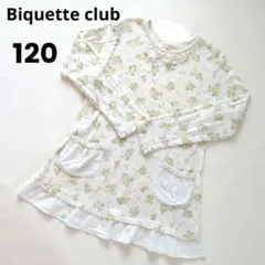 Biquette Club 花柄チュニック 120
