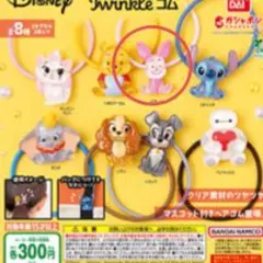 ディズニー ガチャガチャ　ピグレット