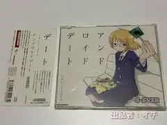 帯付き◆CD 4-EVER / アンドロイドデート