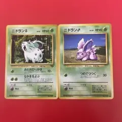ポケカ　旧裏　ニドラン　2種のサムネイル