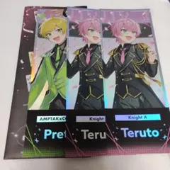 STPRファミリー　ぷりっつ 　てると　ランダムホログラムチケット