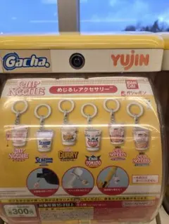 BANDAI　カプセルトイ　 カップヌードルめじるしアクセサリー２個