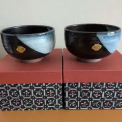【未使用・箱付】京焼 清水焼 加藤栄山 抹茶碗 2客セット 茶道