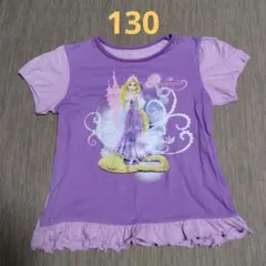ラプンツェル 半袖パジャマ上着 130cm 紫色