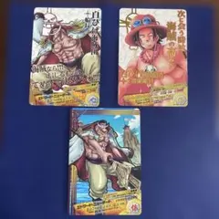 白ひげ海賊団 ワンピースARカードダス ３枚セット