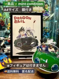 2026年最新】ドラゴンボール チチ 一番くじの人気アイテム - メルカリ