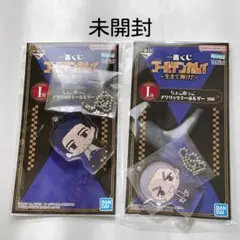 ゴールデンカムイ　一番くじ　尾形　白石