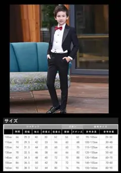 キッズ　タキシード　スーツ　結婚式　発表会