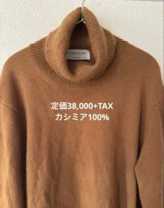 TOMORROWLAND カシミヤタートルネックセーター