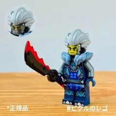 正規品 レゴ ニンジャゴー ミニフィグ シンダー 宝石剣