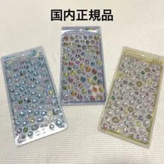 正規品　ボンボンドロップシール　しずくちゃん　mini ３枚　新品