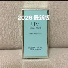 ホリカホリカ　UVスティック　２６年バージョン　最新版　日本限定のサムネイル
