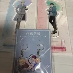 映画 ルックバック 藤本タツキ 前売り特典 しおり 全3種コンプセット