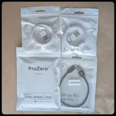 ライトニングケーブル 2m×1本 1m×2本 25㌢×1本