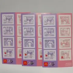 マイメロディ&クロミ シール 3枚セット