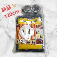 ミニオン風コスプレ 120cm 3点セット ユニバ ハロウィン キッズ 長袖