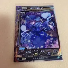 たかやん様 リクエスト 2点 まとめ商品