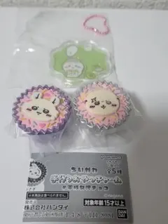 【ちいかわ】キーホルダー色々 らっこ、モモンガ、ちいかわ3つまとめ売り