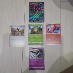 ポケモンカード 5枚セット