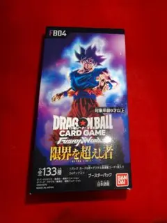 ドラゴンボール カードゲーム 限界を超えし者 FB04 未開封 1BOX