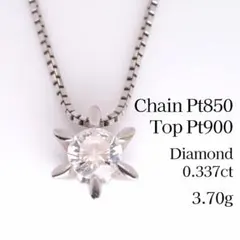 美品】0.3ct ダイヤモンド クロスデザイン ネックレス プラチナ - メルカリ