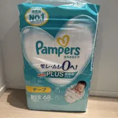 Pampers モレ・ムレ0へ！ NEW PLUS テープ 68枚