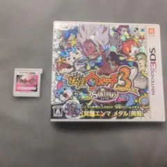 3DS 妖怪ウォッチ3テンプラソフト スキヤキケースのみです