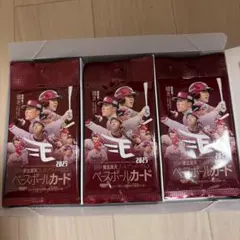楽天イーグルス ドリンク引換券 20枚 - メルカリ