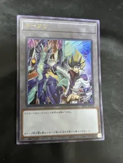 2026年最新】天城カイトの人気アイテム - メルカリ