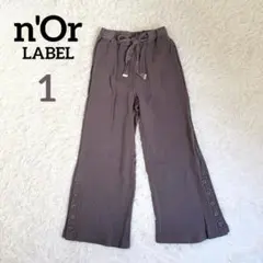 n'Or LABEL リブパンツ ブラウン ウエストゴム ボタン付
