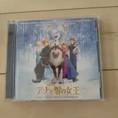 NHKアニメ劇場「雪の女王」オリジナル・サウンドトラック/千住明