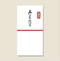 신품 미사용 타월 미타오리 타마노시 페이퍼 백