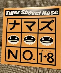 レア チロリアンテープチャプター4 ヨシノモモコ