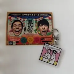 2026年最新】華大どんたくの人気アイテム - メルカリ