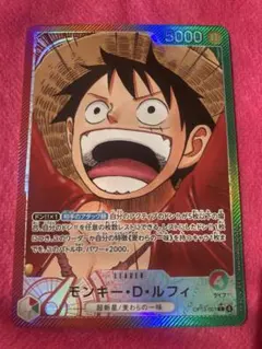 モンキー・D・ルフィ：最強ジャンプ5月号 『ワンピース学園』 P-075