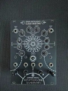MTM Turing Machine 2025年の再設計されたモジュール 新品 MTM Turing Machine 2025年の再設計されたモジュール 新品 - メルカリ